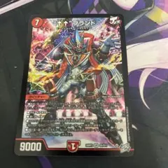デュエルマスターズ アゲアゲブランド