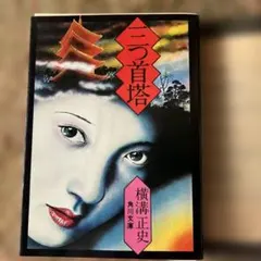 Item thumbnail for item 51efe964-91de-43d9-8362-8b71d7018c8e