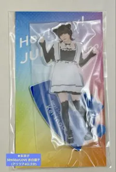 2026年最新】伊野尾慧 アクスタ メイドの人気アイテム - メルカリ