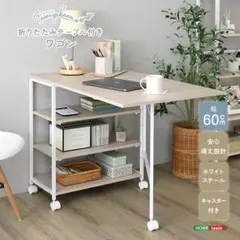 2026年最新】カウンターテーブル・ハイテーブルの人気アイテム - メルカリ