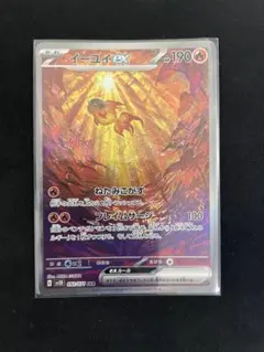 2025年最新】イーユイsarの人気アイテム - メルカリ