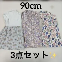 ユニクロ✨90 3点セット ポール&ジョー エアリズム 花柄 保育園