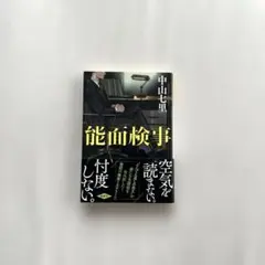 2026年最新】吉谷彩子の人気アイテム - メルカリ