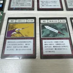 ハンターハンター一番くじL賞カード 2枚 (82 83)