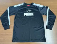 匿名配送【プーマ：PUMA】長袖シャツ 150cm※値下げしました。