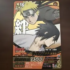 NARUTO ナルト カードゲーム 究極連係 PR作伝-5 プロモ - メルカリ