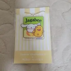サンリオ Jagabee アクリルキーホルダー シナモロールのサムネイル