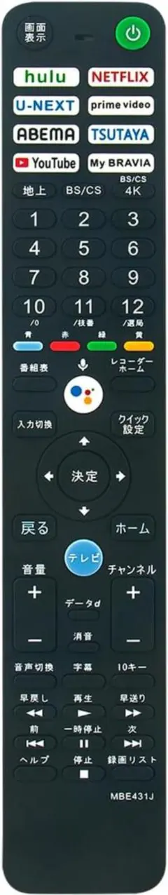 2026年最新】kj-43x85jの人気アイテム - メルカリ