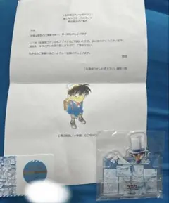名探偵コナン公式アプリ　推しキャラカードスタンド　怪盗キッド