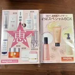 ぴー様専用 MAQUIA 7月号特別付録 恵&神BOX ブラウン - メルカリ
