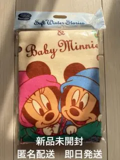 【新品未開封】ウォッシュタオル　ベビー　ミッキー　ミニー　ディズニーストア
