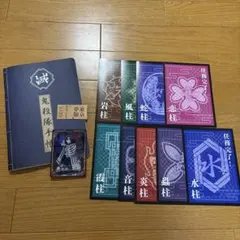 ニジゲンノモリ　鬼滅の刃　ナイトウォーク