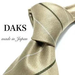 ヒラ様 リクエスト 2点 まとめ商品