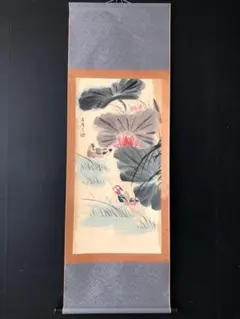 黄永玉 清閑図 中国掛け軸 花鳥画 中堂掛軸 宣紙装裱 中国画