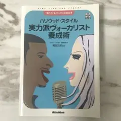 Item thumbnail for item 88846219-8c17-459a-afcd-1b681ff82eb1