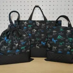 3点レッスンバッグセット★恐竜ブラック×ブラック（キルティング）