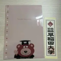 Item thumbnail for item dc591db4-cea0-4429-b854-ed20786ab959