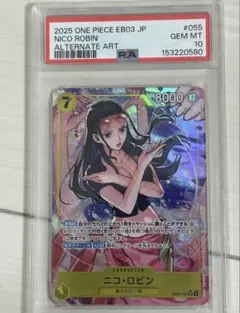 PSA10］ニコ・ロビン P-111 プロモ ワンピース アジア限定 - メルカリ