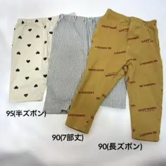 ⭐️ボトムスセット⭐️ 90-95cm