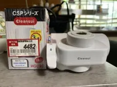 Cleansui HGC9S 本体(蛇口16mm用)+カートリッジ 1個のサムネイル