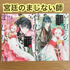 ゆうこ様 リクエスト 2点 まとめ商品