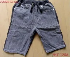 【COMME CA ISM】ハーフパンツ 120A