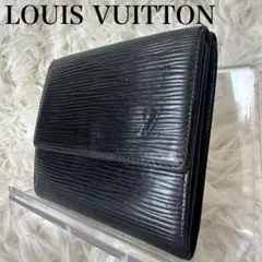 ルイヴィトン エピ ポルトモネビエカルトクレディ 三つ折り財布 黒 型押し