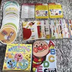 ディズニー アンパンマン　英語カードセット