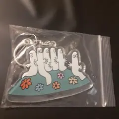 ニョロニョロ　キーホルダー