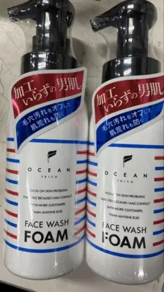 2026年最新】OCEAN TRICO 洗顔料の人気アイテム - メルカリ
