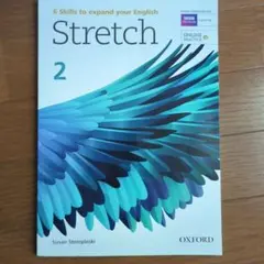 Stretch 2 Susan Stemplski OXFORD