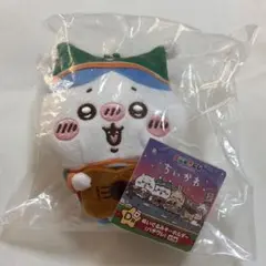 ちいかわ ハチワレ エニマイくじ マスコット グッズ キーチェーン ぬいぐるみ
