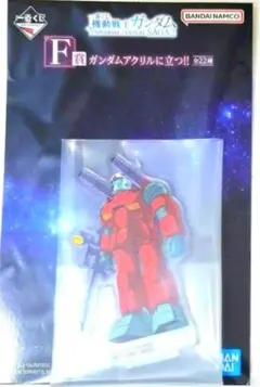 一番くじ 機動戦士ガンダム アクリルスタンド ガンキャノン