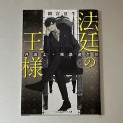 Item thumbnail for item 34acc919-48b2-44bb-b6f0-4f129b0be189