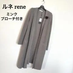 上品✨ルネリバーフーディーニットコートバイカラービジューダブル 