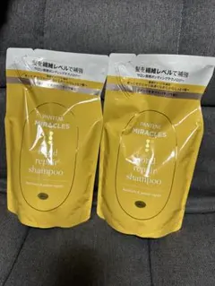 パンテーン ミラクルズ ボンドリペア モイスチャー&パワーリペア　シャンプー2袋のサムネイル