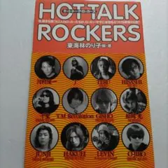 Rockers style complete　ロッカーズ・スタイル　コンプリート ROCKERS STYLE COMPLETE | ブルー・サン・フィルムス |本 | 通販 | Amazon