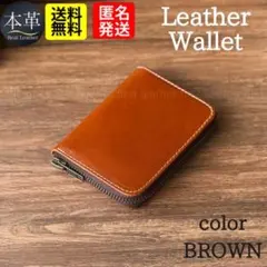 No.395 財布 小銭入れ カード 本革 レザー コイン コンパクト 小さい
