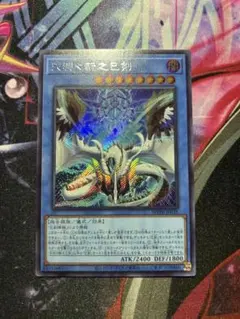 2025年最新】天羽々斬之巳剣 WPP6-JP035 の人気アイテム - メルカリ