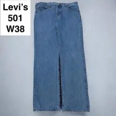 リーバイス 501 w38 l34 古着 デニム ライトブルー levi's