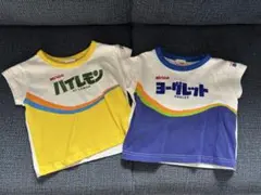 ひまわり様 リクエスト 2点 まとめ商品