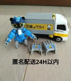 Item thumbnail for item 216f57f1-8df1-472e-83c4-568d4f43f54c