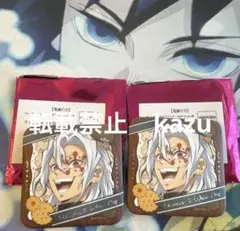 鬼滅の刃　バレンタイン＆ホワイトデー　宇髄天元　缶バッジ　セット