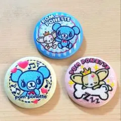 ナルミヤ　キャラクターズ　刺繍缶バッジ　ビスケット　ポンポネット　ポンポ　まとめ
