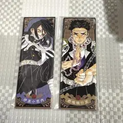 鬼滅の刃 絵札缶バッジ JF 悲鳴嶼行冥 伊黒小芭内