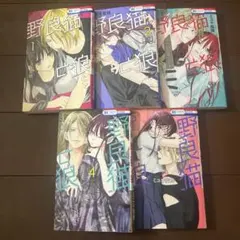 Item thumbnail for item 2fb302d0-f277-419c-a650-f73a1a077389