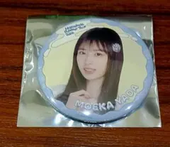 2026年最新】矢田萌華の人気アイテム - メルカリ