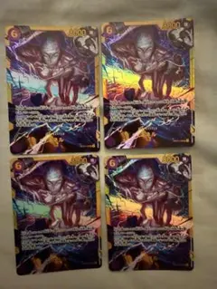 ワンピースカードゲーム エネル 4枚セット - メルカリ