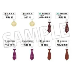 ハイキュー!! チャーム付きネームバッジコレクション全10種 - メルカリ