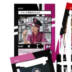井上正大 バインダー カード 138枚 2026年最新】井上正大の人気アイテム - メルカリ